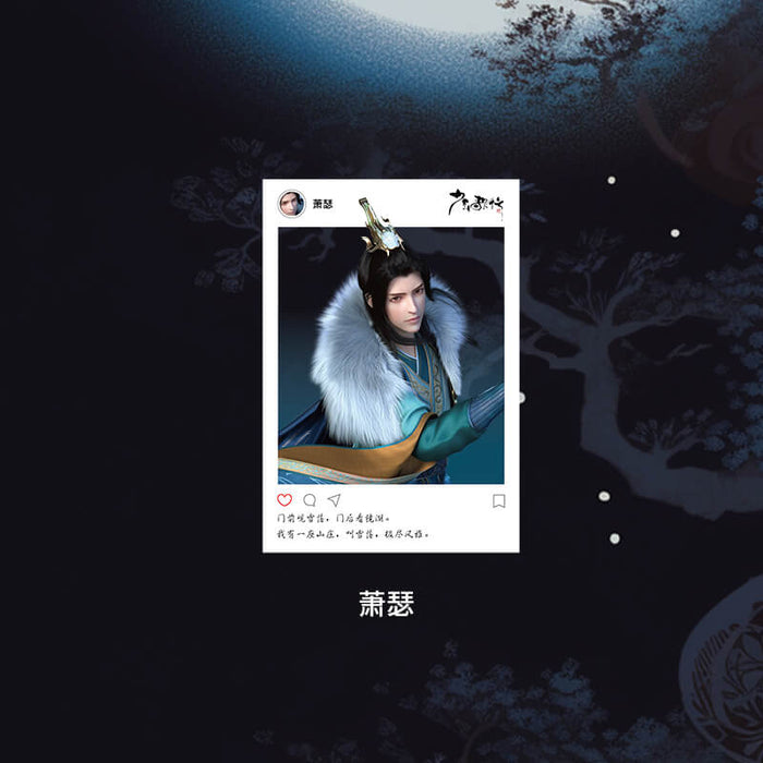【2pcs 30% off】The Blood Of Youth KAZE Acrylic Transparent Card
