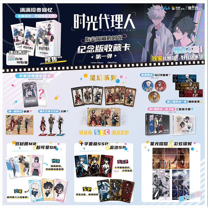 Link Click Collection Card Set Random Box