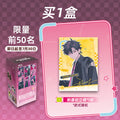 Link Click JKS WLSG Collectible Cards