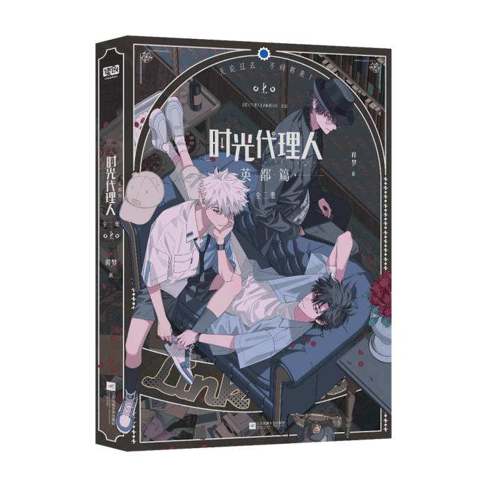 Link Click YDP ManHua 2 volumes
