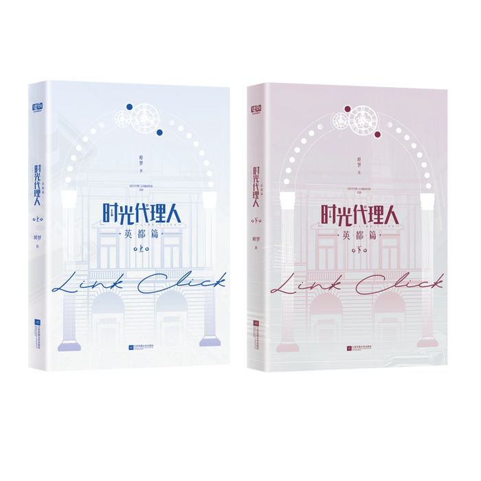 Link Click YDP ManHua 2 volumes