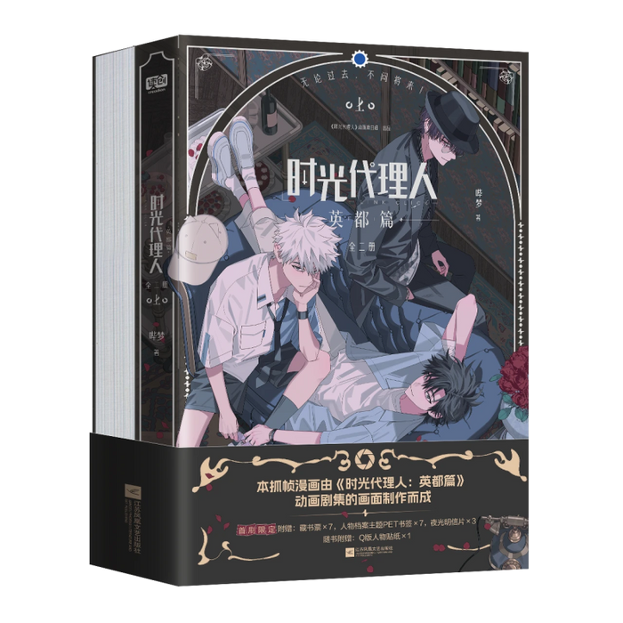 Link Click YDP ManHua 2 volumes