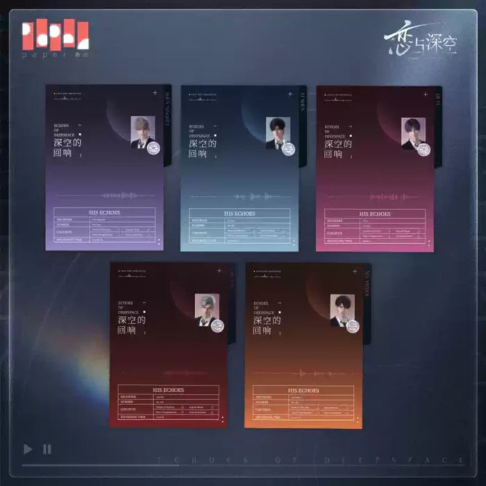 Love and Deepspace DZ SKDHX CD Album Gift Box