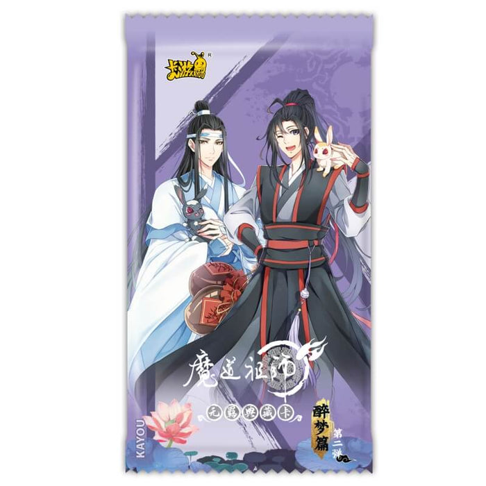 MDZS Drunken Dream Collection Card Set Ver.2