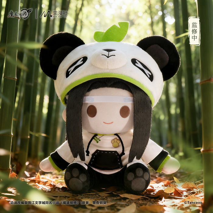 MDZS NMS ZYSL 40CM Doll