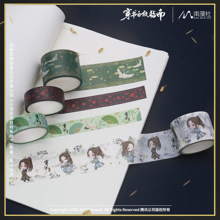 SVSSS ChunShanHen Wall scroll Notebook Washi Tape Gift Box