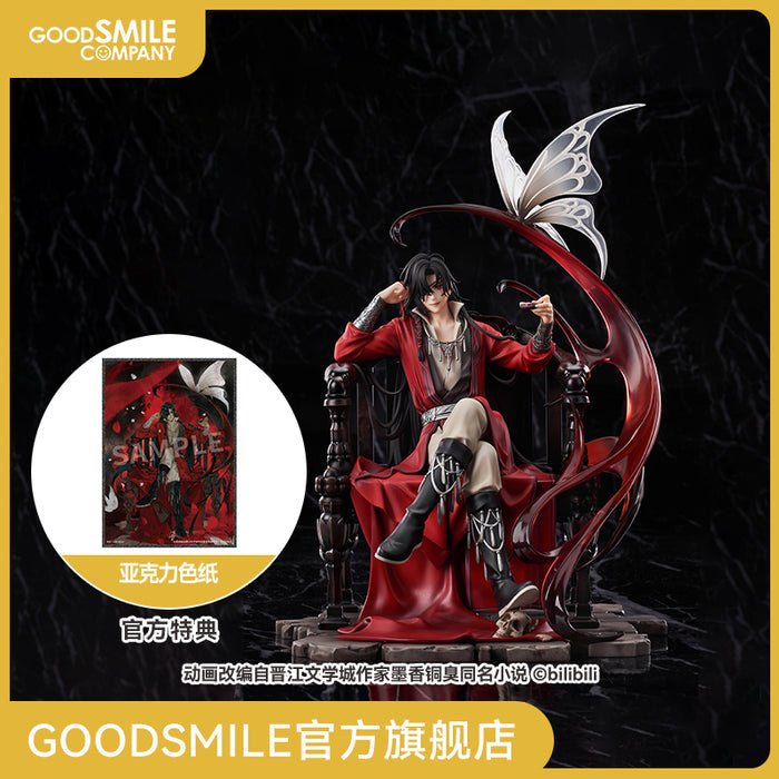 TGCF GSAS Hua Cheng 1/7 Scale Figure
